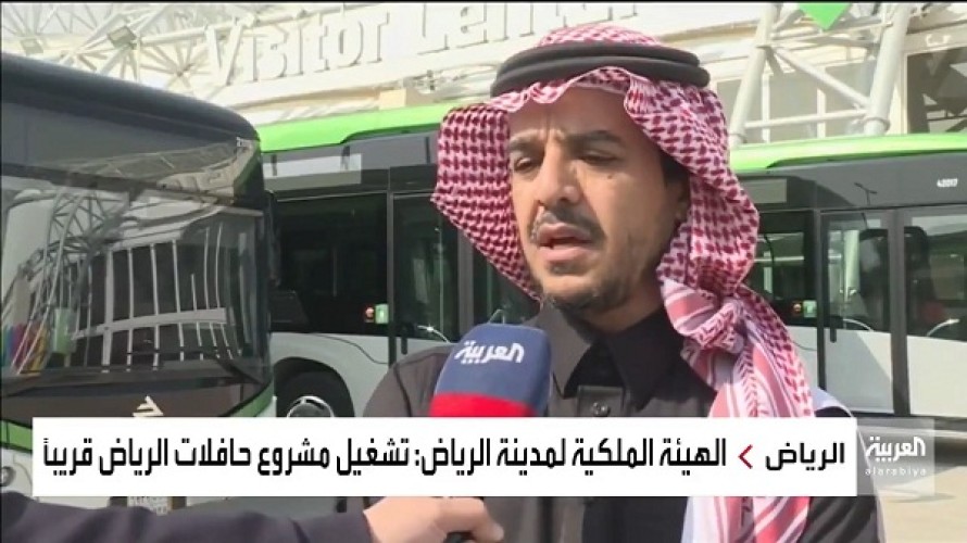 وصلت نسبة الإنجاز لـ 96% .. بالفيديو: اقتراب الانتهاء من أعمال بناء المحطات والمسارات في مشروع حافلات الرياض