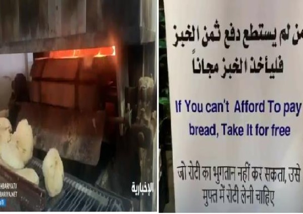 “لمن لا يملك ثمنه الخبز مجانآ  .. مبادرة من صاحب مخبز بالأحساء لتأكيد الترابط المجتمعي – فيديو
