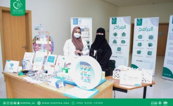 حملة ” اعرف ارقامك ” من تنظيم جمعية شفاء مع إدارة البرامج الصحية بصحة مكة
