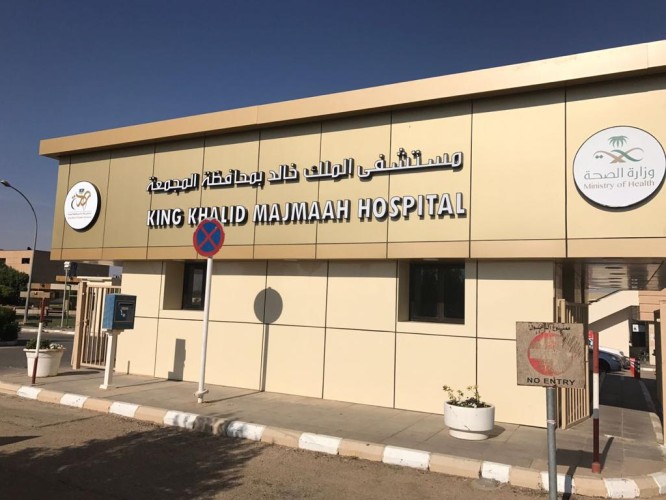 “صحة الرياض” تنفذ عدد من الاعمال التطويرية لطوارئ مستشفى الملك خالد بمحافظة المجمعة