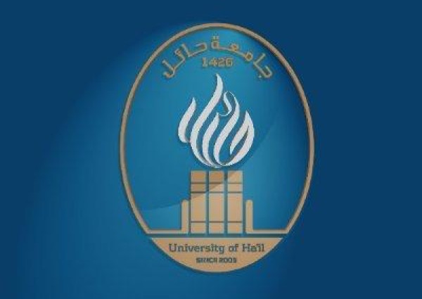 جامعة حائل تحصل على الاعتماد المؤسسي من المركز الوطني للتقويم والاعتماد الأكاديمي