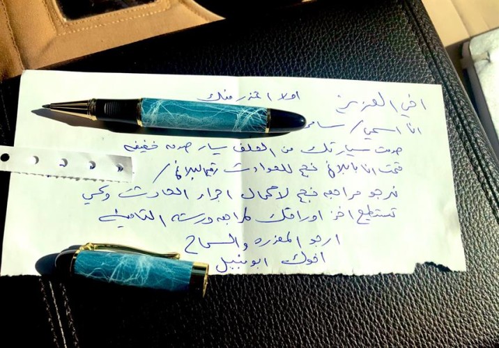 موقف نبيل لمواطن وجّه رسالة اعتذار لصاحب السيارة