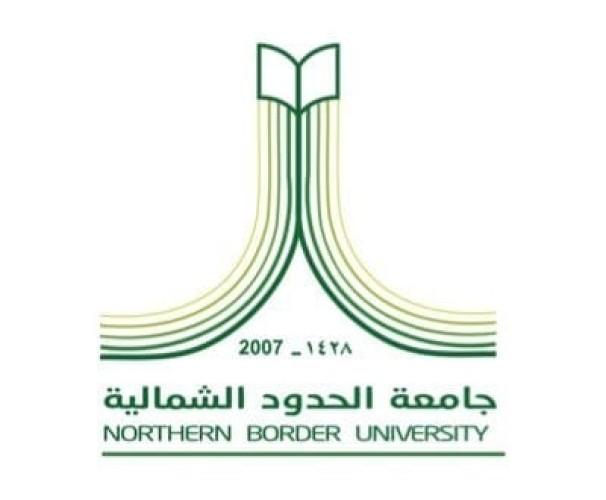 جامعة الحدود الشمالية خلال أسبوع 3757 جلسة افتراضية للطلبة