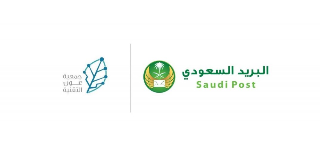 البريد السعودي يوقع اتفاقية مع جمعية ” عون” لتوصيل الأجهزة للمحتاجين