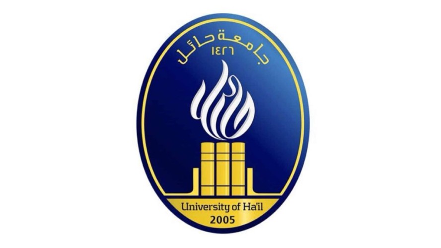 جامعة حائل  تستضيف الشيخ سعد الشثري