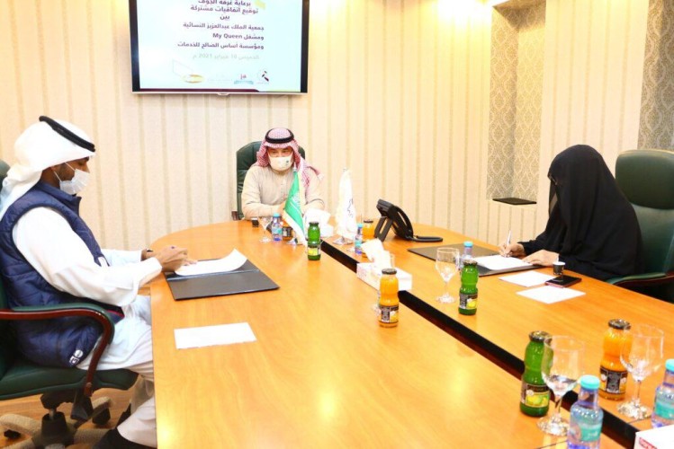 غرفة الجوف ترعى اتفاقية بين جمعية الملك عبدالعزيز النسائية ومؤسسة الصالح التجارية