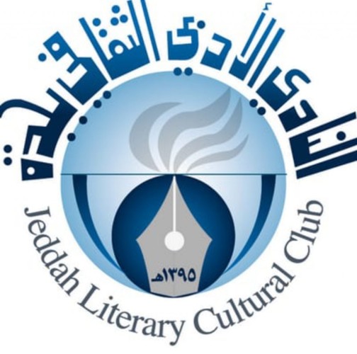 رئيس نادي جدة الأدبي يدشن ” منتدى النخبة للخطابة “
