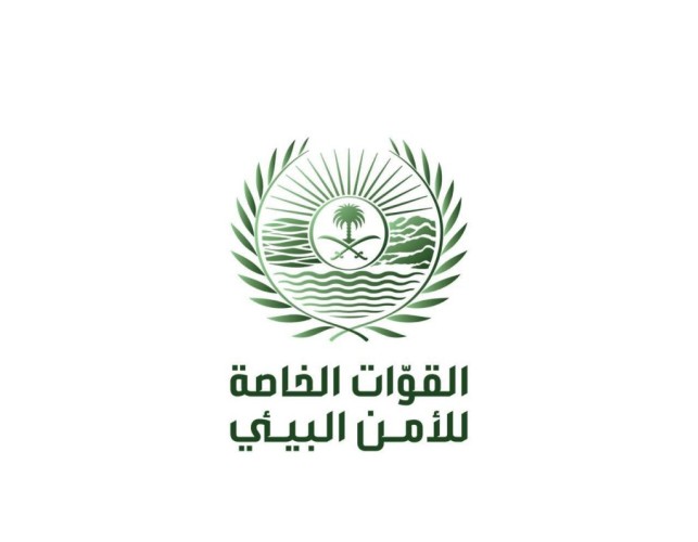 القوات الخاصة للأمن البيئي تضبط (5) مخالفين لنظام البيئة في مدينة الرياض