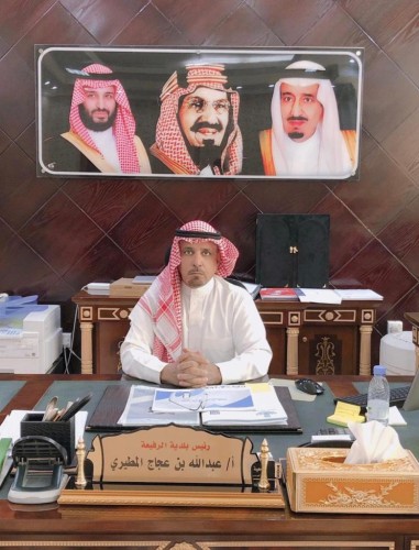 ترقية رئيس  بلدية الرفيعة عبدالله بن عجاج المطيري للمرتبة الحادية عشرة