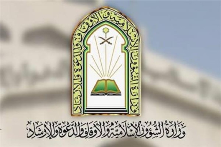 فرع وزارة الشؤون الإسلامية بـ”مكة” يستبعد 54 إماماً وخطيباً .. والكشف عن السبب!