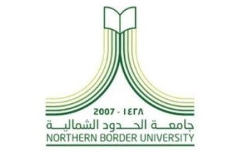 وكالة الجامعة لشؤون الطالبات بجامعة الحدود الشمالية تقيم ملتقى يوم المرأة العالمي