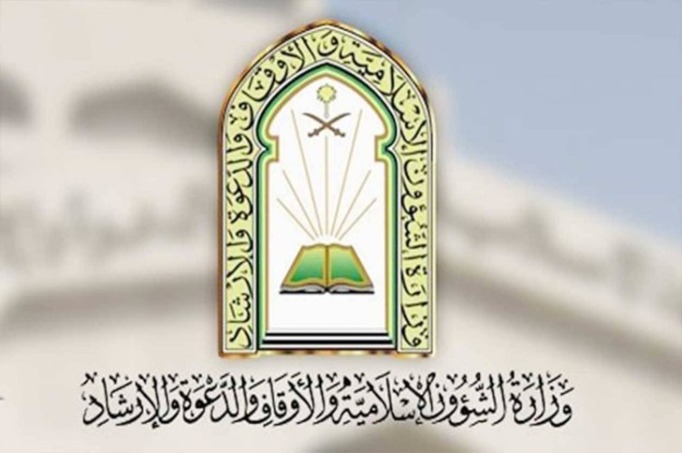 الشؤون الإسلامية تغلق 3 مساجد مؤقتاً في الرياض والحدود الشمالية بعد ثبوت حالات إصابة كورونا