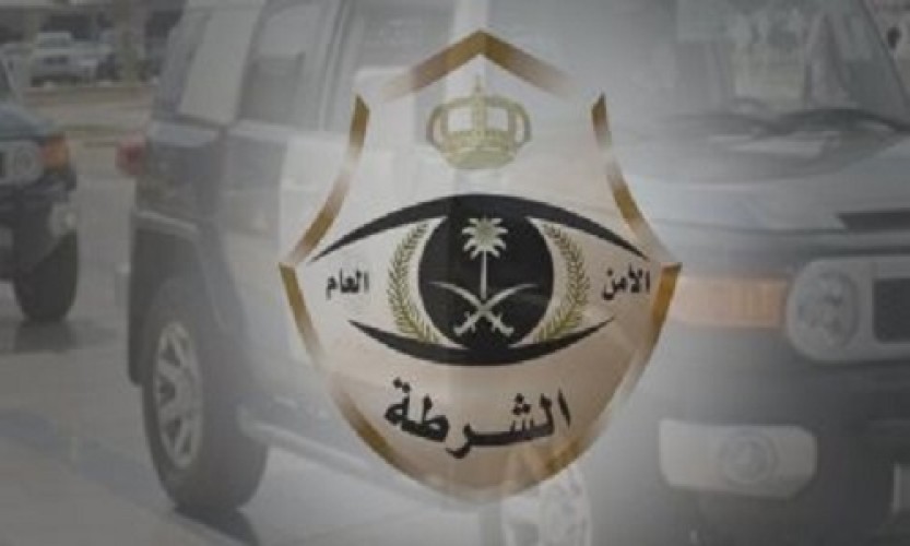 شرطة مكة المكرمة تقبض على 5 أشخاص انتحلوا صفة رجل أمن لسلب مبالغ مالية ومقتنيات شخصية