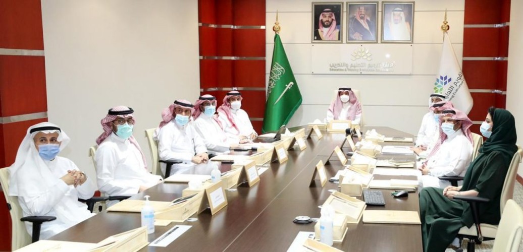هيئة تقويم التعليم والتدريب تجتمع واللجنة الوطنية للتدريب والتعليم الأهلي بمجلس الغرف السعودية