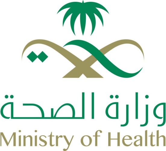 الصحة تتيح المزيد من المواعيد في مراكز اللقاح المعتمدة للقاح فايزر في الرياض وجدة