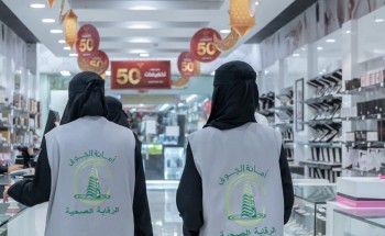 أمانة الجوف وبلدياتها تنفذ 4500 جولة بالأسواق للتأكد من تطبيق الإجراءات الاحترازية خلال رمضان