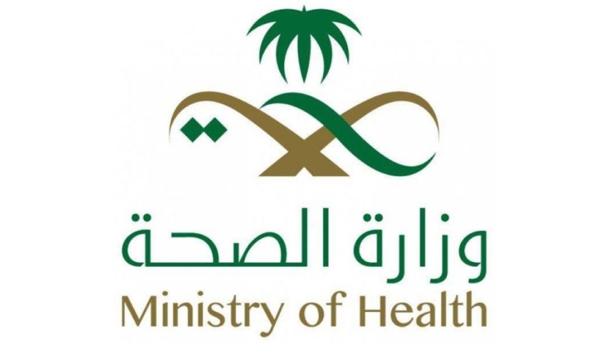 وزارة الصحة : نرصد ارتفاعاً مستمراً في الحالات النشطة والحرجة ونأمل تعاون الجميع والالتزام بالإجراءات الاحترازية