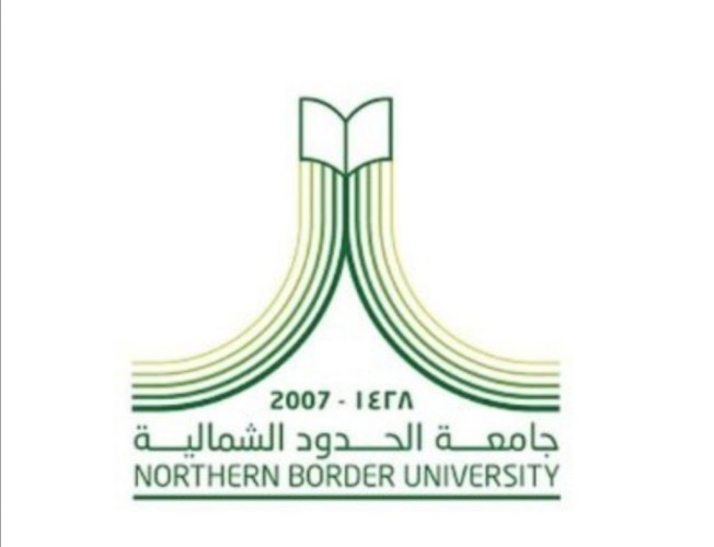 جامعة الحدود الشمالية تنتهي من تنفيذ دورة إعداد المحتوى الإعلامي المتميز