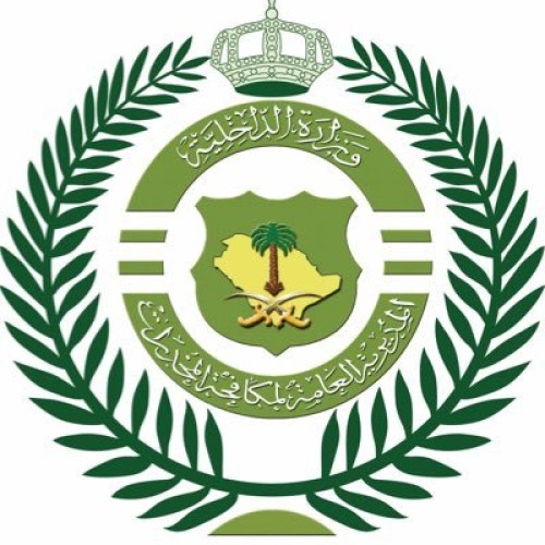 القبض على 3 مواطنين قاموا بترويج مواد مخدرة من خلال حسابهم في “سناب شات” بحائل
