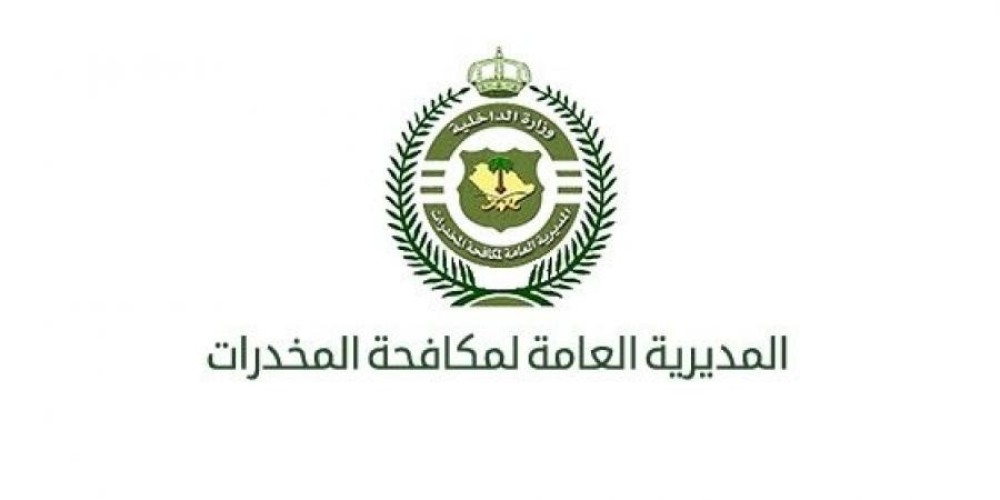 مكافحة المخدرات : القبض على مواطنَيْن بمدينة الرياض روجا مواد مخدرة من خلال (سناب شات)