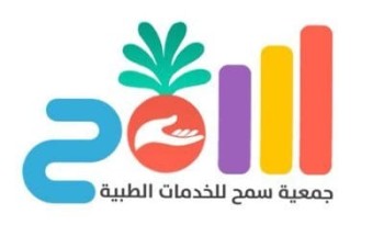 مؤسسة سليمان صالح العليان الخيرية توقع مع جمعية سمح اتفاقية إنشاء عيادات طبية