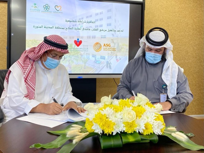 توقيع ثلاثة اتفاقيات لمركز القلب بالمدينة المنورة لدعم وتأهيل المرضى