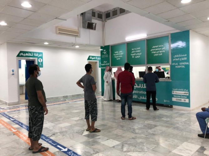 “صحة الرياض” تواصل تقديم خدماتها للمستفيدين في مركز لقاحات كورونا بمحافظة الأفلاج