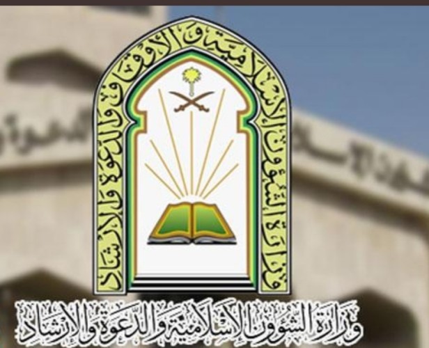 الشؤون الإسلامية تجهز “272” جامعاً ومسجداً لصلاة العيد بالحدود الشمالية