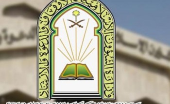 الشؤون الإسلامية تجهز “272” جامعاً ومسجداً لصلاة العيد بالحدود الشمالية
