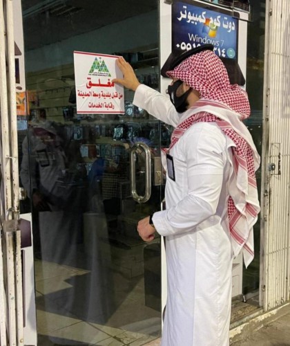 أمانة منطقة حائل تنفذ أكثر من ١٤ ألف جولة رقابية خلال إجازة عيد الفطر المبارك.