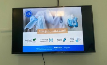 “سلامتنا بالتزامنا” في مستشفى الأمير سلمان بن محمد بالدلم