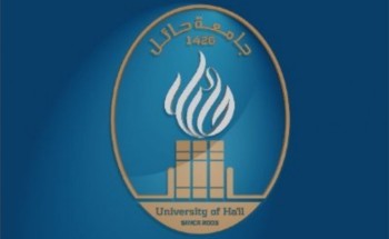 جامعة حائل تعلن نتائج القبول في برامج الدراسات العليا للعام الجامعي 1443هـ