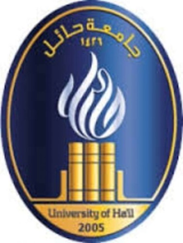 جامعة حائل تطلق النسخة الثانية من برنامج سمو أمير المنطقة “إعداد ٢”