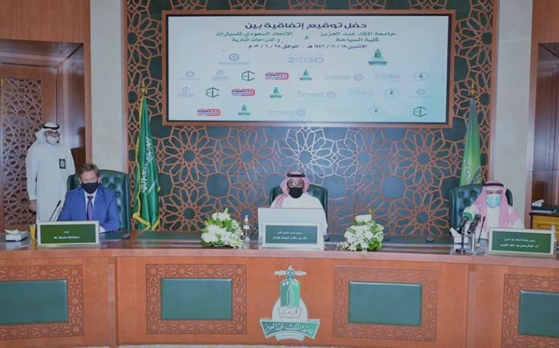 مذكرة تعاون بين الاتحاد السعودي للسيارات والدراجات النارية وجامعة الملك عبدالعزيز