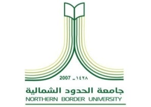 جامعة الحدود الشمالية تطلق برنامج التسريع الأكاديمي بالجامعة