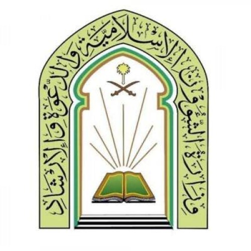 في الثالث من ذي القعدة.. الشؤون الإسلامية تعيد افتتاح 7 مساجد بعد تعقيمها في 3 مناطق