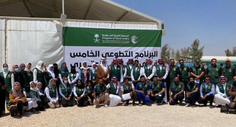 اختتام فعاليات الحملة التطوعية الخامسة لمركز الملك سلمان للإغاثة والأعمال الإنسانية في مخيم الزعتري للاجئين السوريين بالأردن