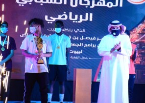 نادي إنسان الاجتماعي يحقق المركز الأول في بطولة  بيت الأمير  فيصل بن فهد للشباب بالرياض