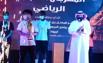 نادي إنسان الاجتماعي يحقق المركز الأول في بطولة  بيت الأمير  فيصل بن فهد للشباب بالرياض