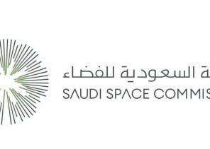الهيئة السعودية للفضاء تعلن عن إطلاق أوَل برنامج سعودي للابتعاث الخارجي