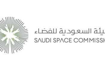 الهيئة السعودية للفضاء تعلن عن إطلاق أوَل برنامج سعودي للابتعاث الخارجي