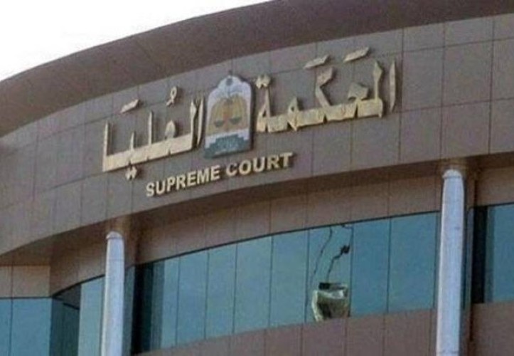 المحكمة العليا: دائرة الأهلة: عدم ثبوت رؤية هلال شهر ذي الحجة مساء اليوم الجمعة