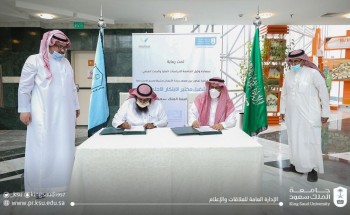معهد ريادة الأعمال بجامعة الملك سعود يوقع اتفاقية تشغيل مختبر الابتكار الاجتماعي بالجامعة مع شركة وسم الاستدامة