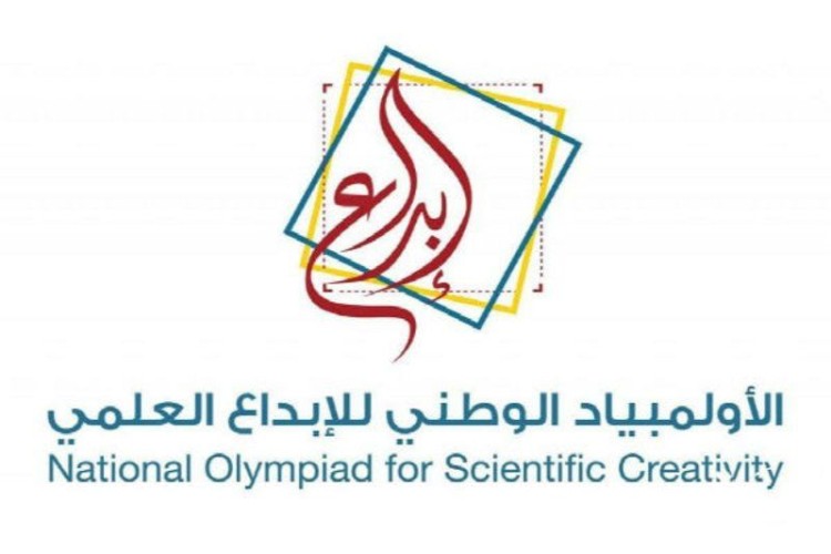 ‏⁧‫تعليم تبوك‬⁩ يدعو الطلاب والطالبات للتسجيل في الأولمبياد الوطني للإبداع العلمي 2022م