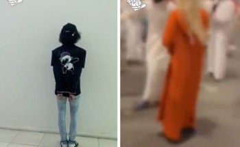 الجهات الأمنية بمحافظة الطائف تلقي القبض على مواطن تحرش بفتاة في أحد الأماكن العامة