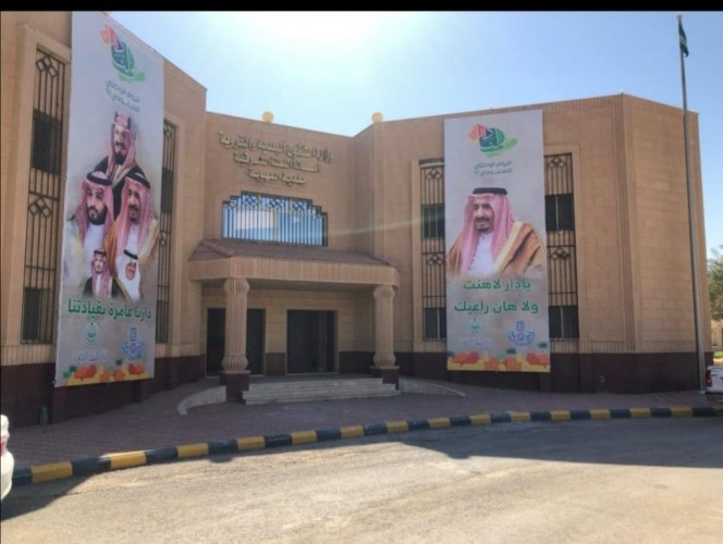 بلدية اللهابه تكمل استعداداتها لليوم الوطني السعودي الـ 91