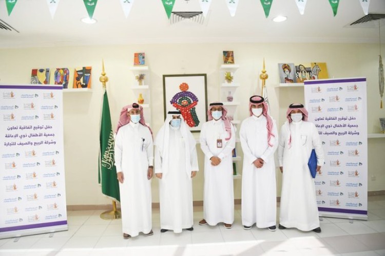 مركز جنوب الرياض يوقع اتفاقية مع شركة الربيع والصيف لدعم خدماته