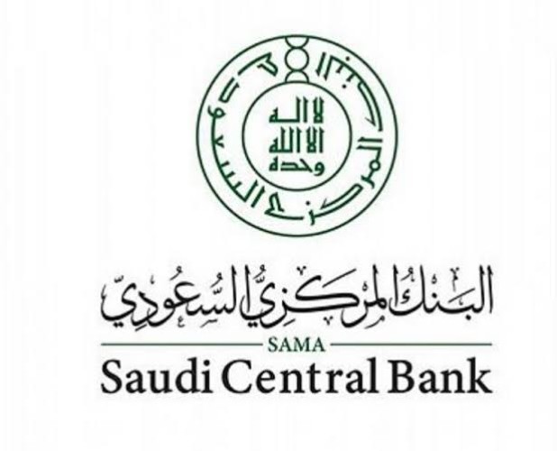 البنك المركزي السعودي يكشف حقيقة صدور تعليمات جديدة تتعلق بمنتج “التمويل العقاري للأفراد”