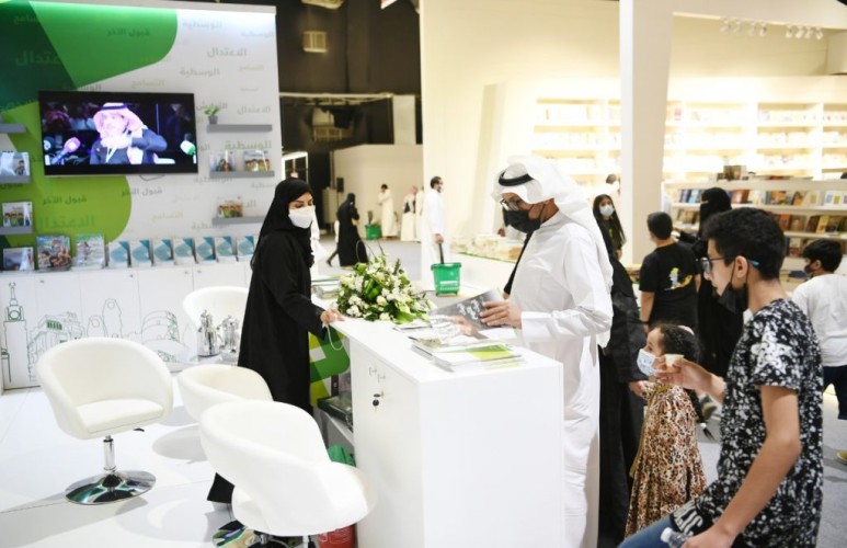 مركز الملك عبدالعزيز للحوار الوطني يشارك في معرض الرياض الدولي للكتاب2021