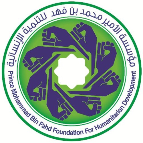 مؤسسة الأمير محمد بن فهد للتنمية الإنسانية تقيم دورة للكفيفات بعنوان ” التوازنات الخمس للحياة”